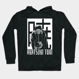 Akatsuki Hoodie